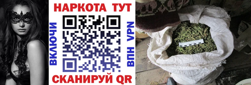 Купить наркоту Астрахань COCAIN Метамфетамин АМФ МАРИХУАНА ГАШ СК Меф мяу мяу