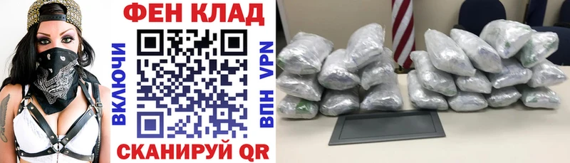 АМФЕТАМИН 97%  хочу наркоту  Астрахань 
