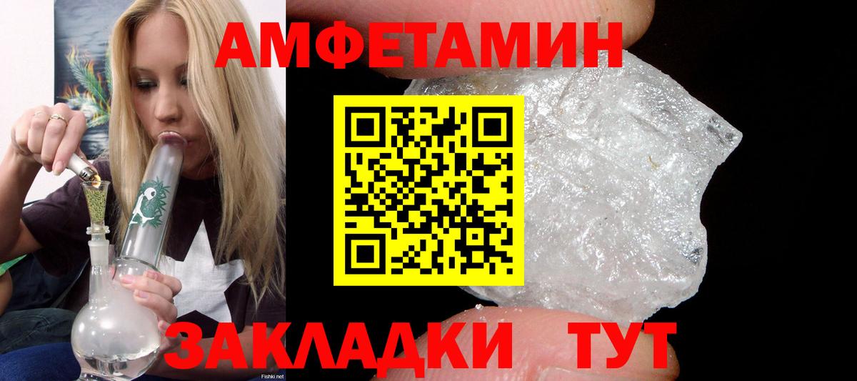 АМФ Premium Астрахань