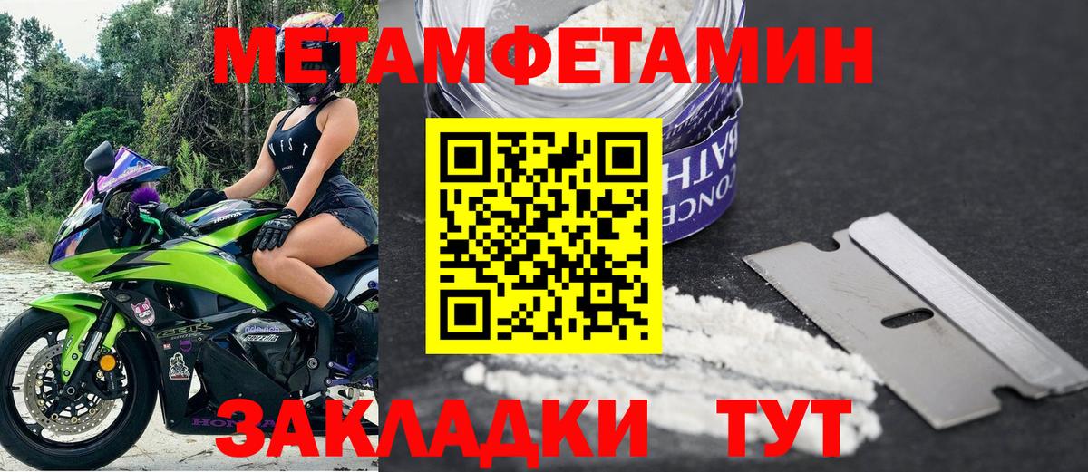 Астрахань  Amphetamine  АМФЕТАМИН  АМФЕТАМИН Розовый  Вход с VPN 