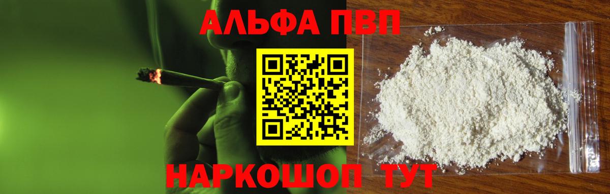 А ПВП СК  Вход с VPN  A PVP  Астрахань  APVP Соль 