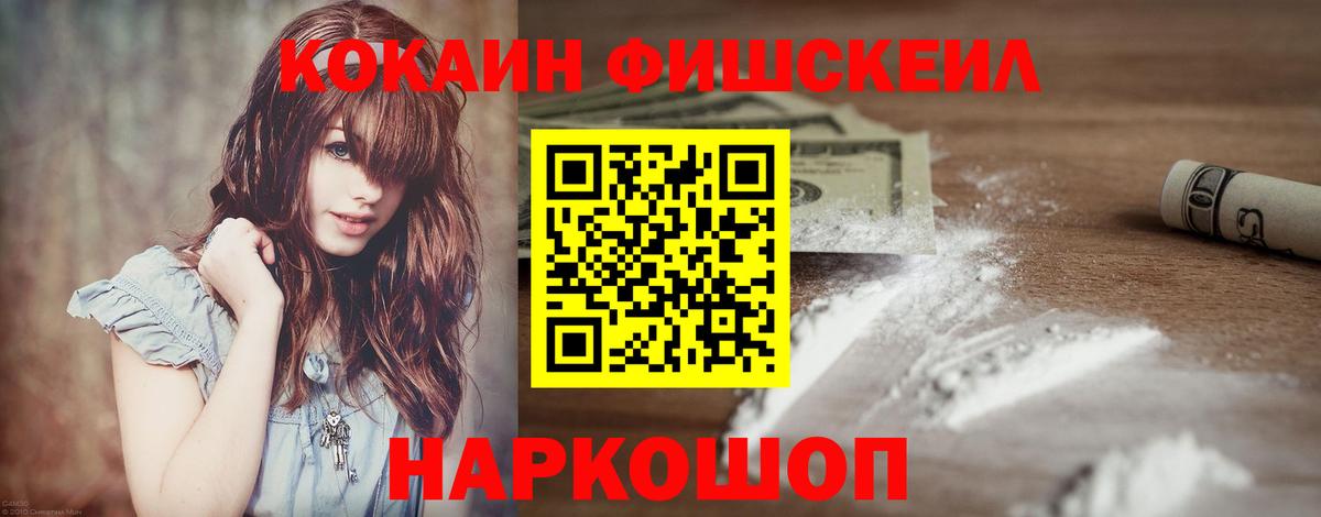 Кокаин 99%  Вход с VPN  КОКАИН 97%  Астрахань 