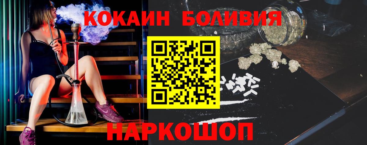 COCAIN  Гашиш  LSD-25  Вход с VPN  Астрахань  Бошки Шишки  Мефедрон  
