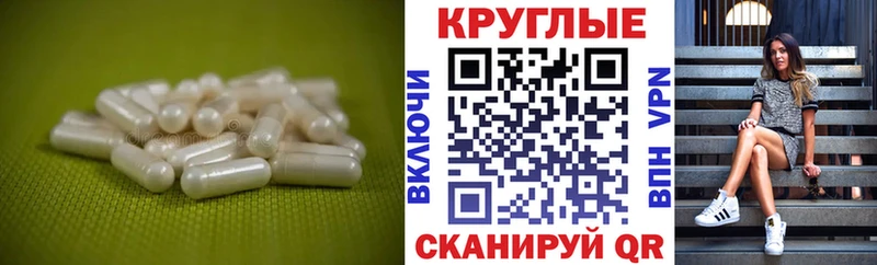 Экстази 99%  OMG сайт  Астрахань  купить наркоту 