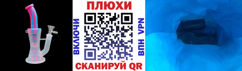 ГАШ Premium  Астрахань 