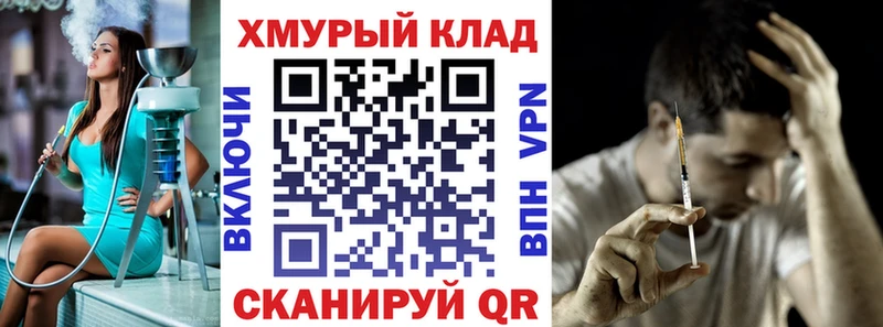 хочу Астрахань Героин Афган
