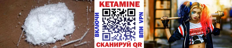 КЕТАМИН ketamine  Астрахань 