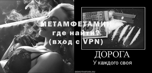 гашик Михайловск