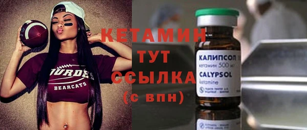 альфа пвп VHQ Михайлов