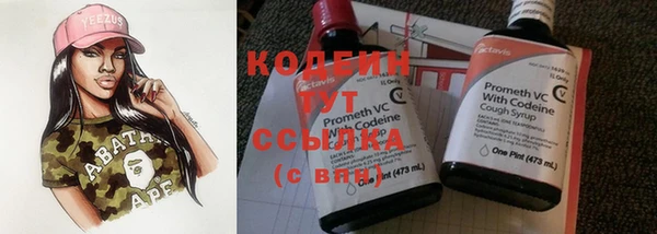 альфа пвп VHQ Михайлов