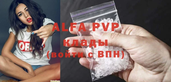 ALPHA PVP Наволоки