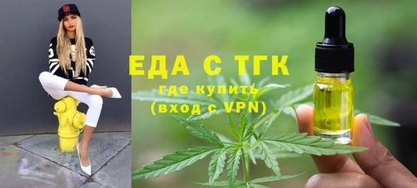 стаф Надым