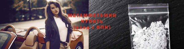 альфа пвп VHQ Михайлов
