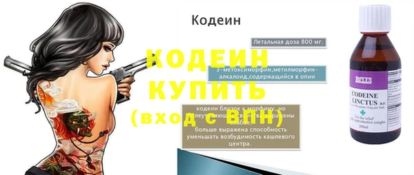 гашик Навашино