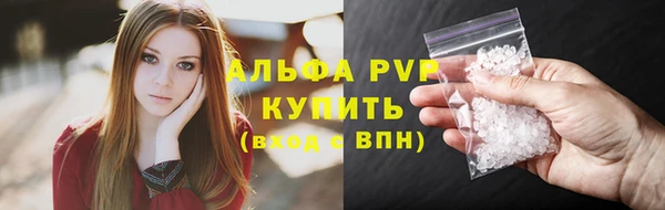ALPHA PVP Наволоки