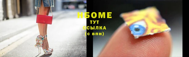 альфа пвп VHQ Михайлов