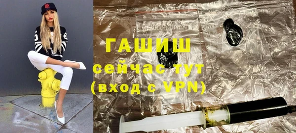 альфа пвп VHQ Михайлов