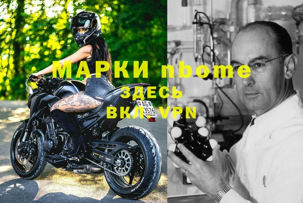 синтетический гашиш Инсар
