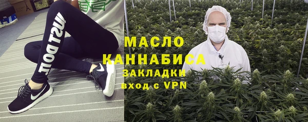 мдма Бердск