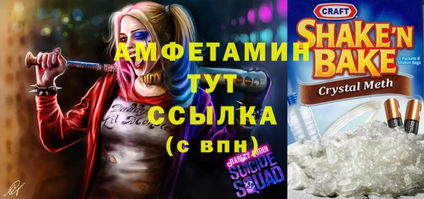 spice Михайловка