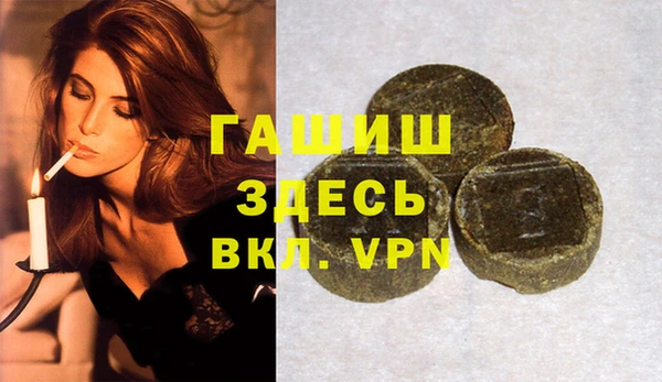 spice Михайловка