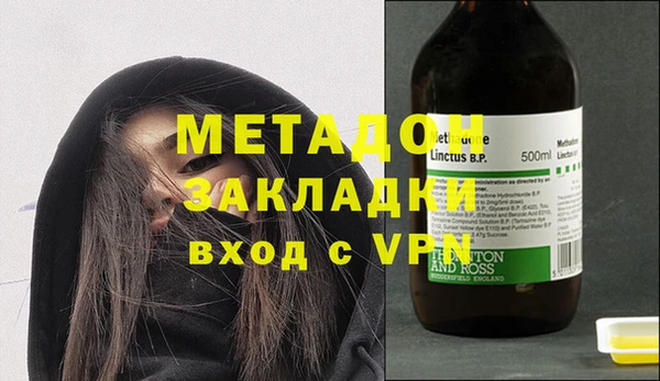 гашик Навашино