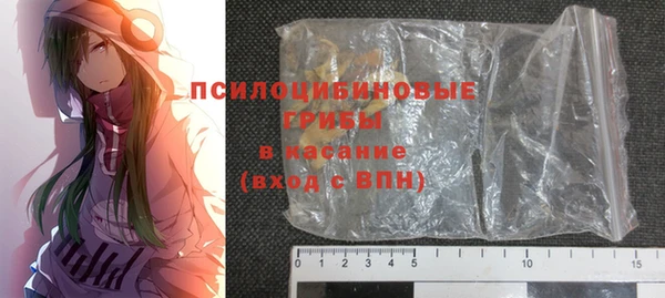 альфа пвп VHQ Михайлов