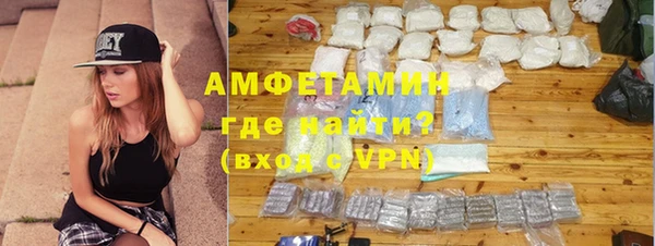 альфа пвп VHQ Михайлов