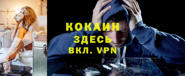 стаф Надым