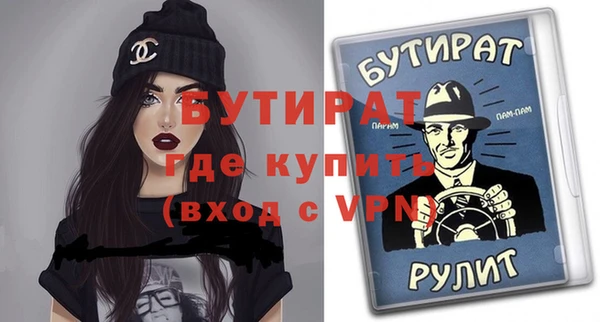 стаф Надым