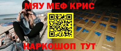 прущая мука Апшеронск