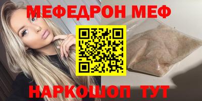 прущая мука Апшеронск