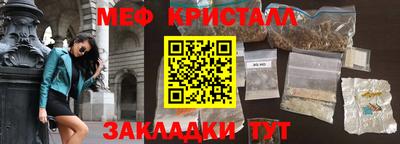 дистиллят марихуана Аргун