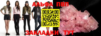 меф VHQ Азнакаево