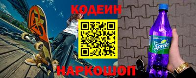 гидра Балаково