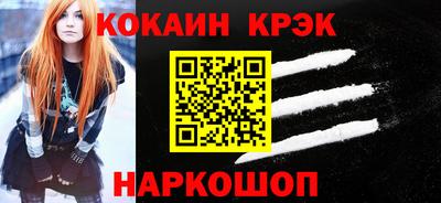 прущая мука Апшеронск
