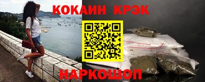 мескалин Абинск