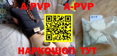 бошки Аргун