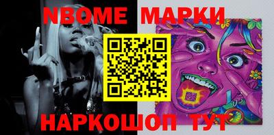 прущая мука Апшеронск