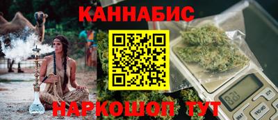 кристаллы Наро-Фоминск
