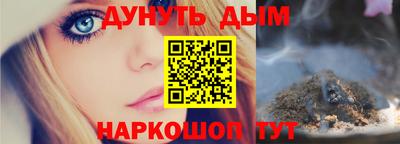 прущая мука Апшеронск