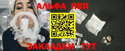 меф VHQ Азнакаево