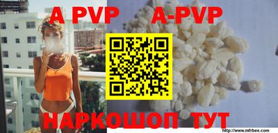 меф VHQ Азнакаево