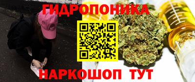 дистиллят марихуана Аргун