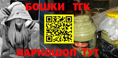 гидра Балаково