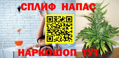 эйфоретик Балашиха