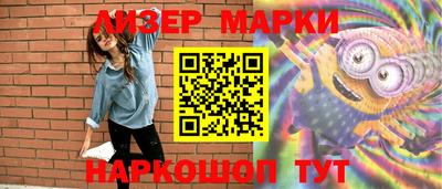 эйфоретик Балашиха