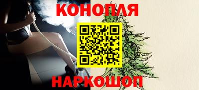 дистиллят марихуана Аргун
