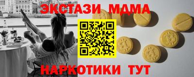 прущая мука Апшеронск