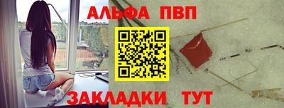 прущая мука Апшеронск